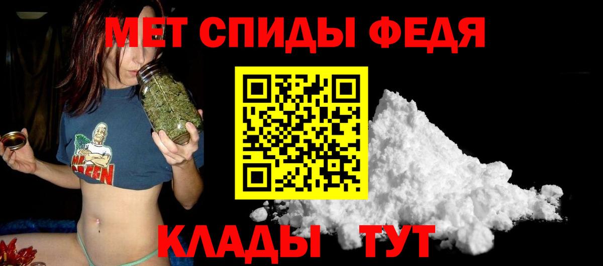 АМФ Розовый Ипатово