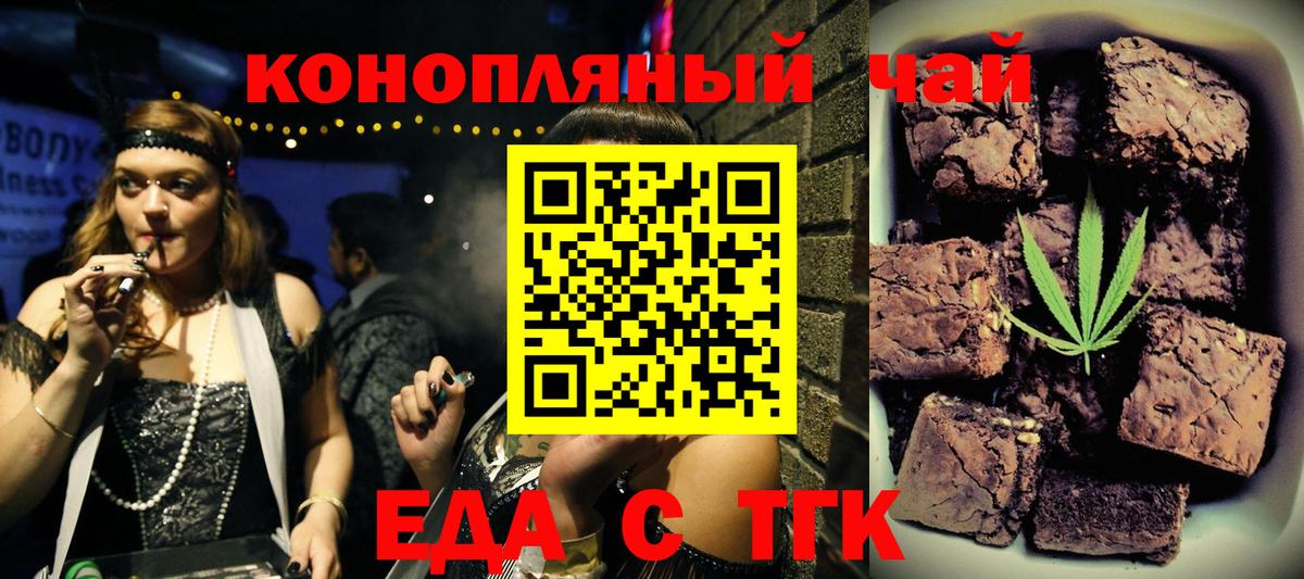 Canna-Cookies марихуана  Вход с VPN  Ипатово 