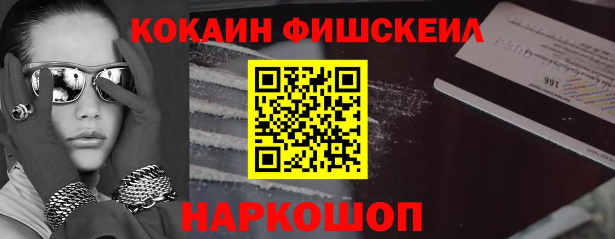 Cocaine 99% Ипатово