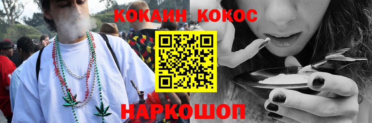 продажа наркотиков  Кокаин Fish Scale  Ипатово  Вход с VPN  Cocaine Fish Scale 