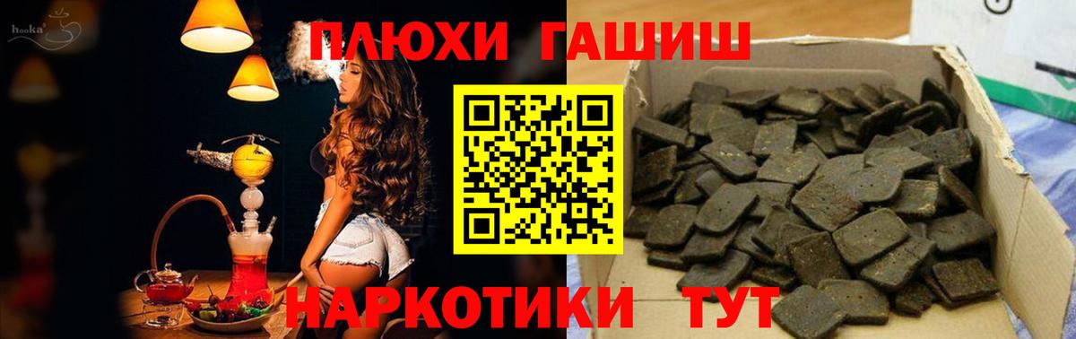 ГАШ Изолятор  Гашиш Изолятор  Ипатово  Вход с VPN 