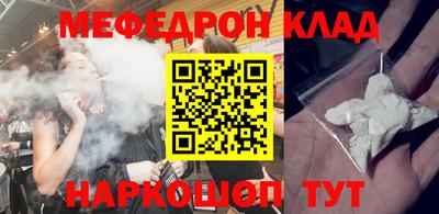 таблы Будённовск