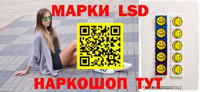 таблы Будённовск