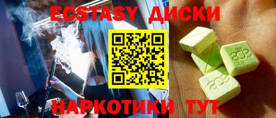 таблы Будённовск