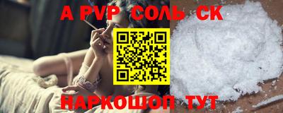 СК Бугуруслан