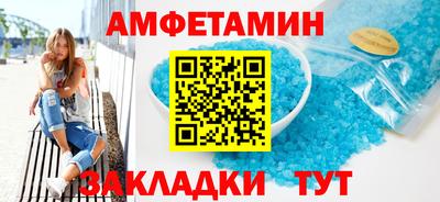 таблы Будённовск