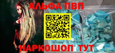 герыч Бийск