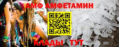таблы Будённовск