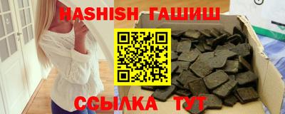 таблы Будённовск