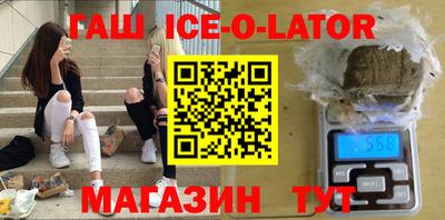 таблы Будённовск