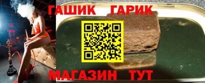 таблы Будённовск