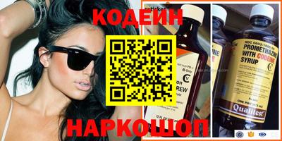 таблы Будённовск