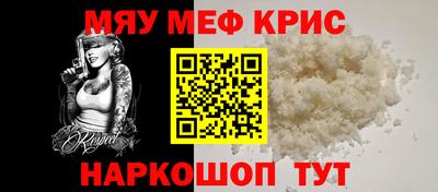 таблы Будённовск