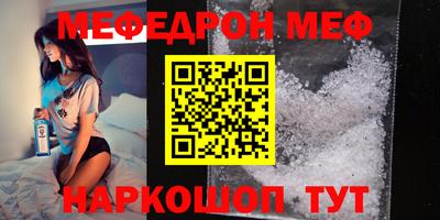 таблы Будённовск