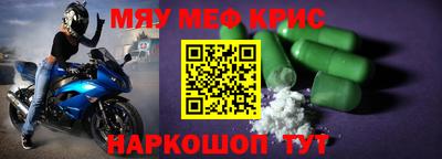 таблы Будённовск