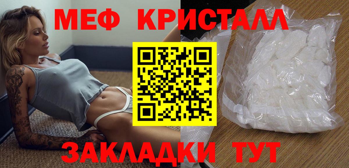 blacksprut вход  Мефедрон mephedrone  Вход с VPN  Ипатово  Меф  где продают наркотики 