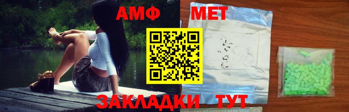 Первитин винт Ипатово