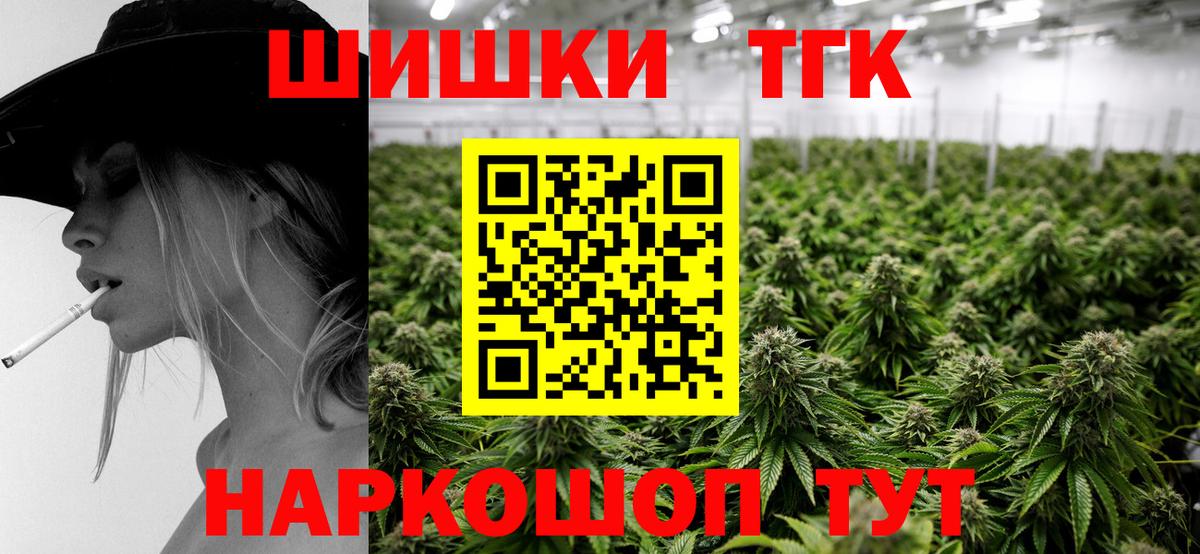 Ипатово  Каннабис OG Kush  Вход с VPN  Каннабис марихуана 